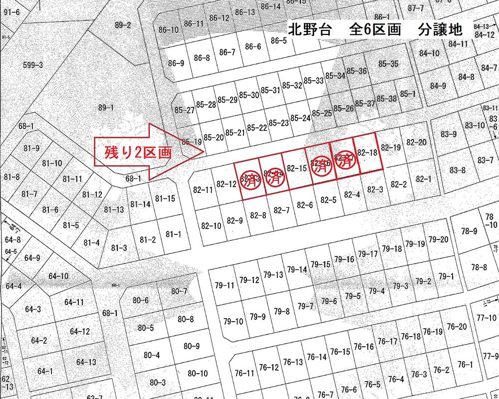 大淀町大字北野82-15