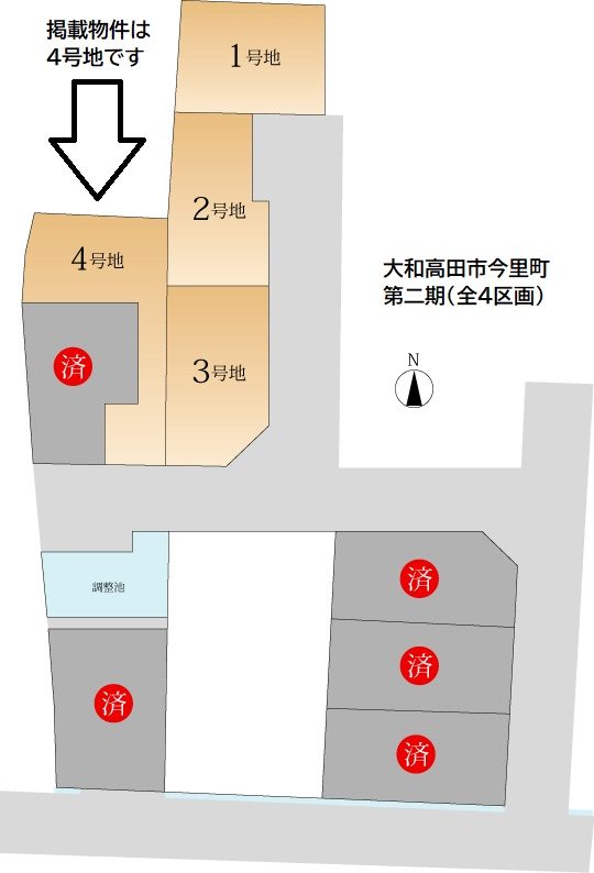 大和高田市今里町 2期 4号地