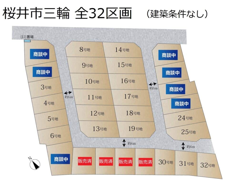 桜井市大字三輪(仮3号地)